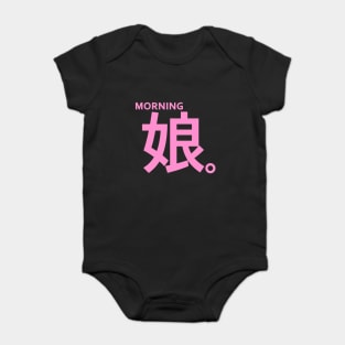 Makino Maria Baby Bodysuit